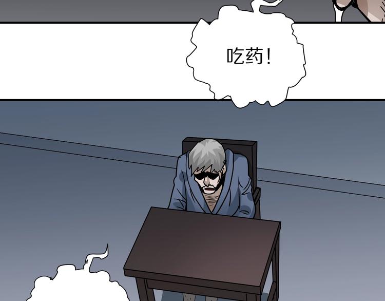 第122话   地下室 18(1/3)-第123话