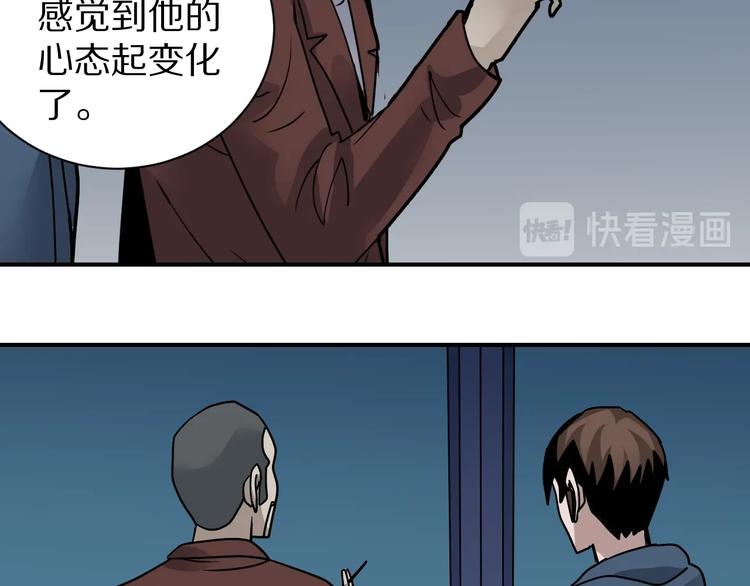 第122话   地下室 18(1/3)-第123话