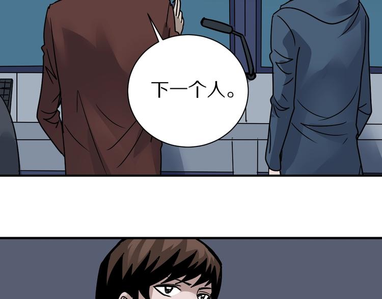 第122话   地下室 18(1/3)-第123话