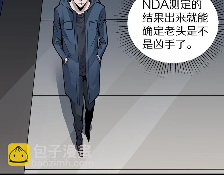 第122话   地下室 18(1/3)-第123话