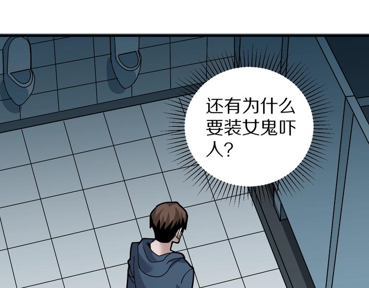 第122话   地下室 18(1/3)-第123话