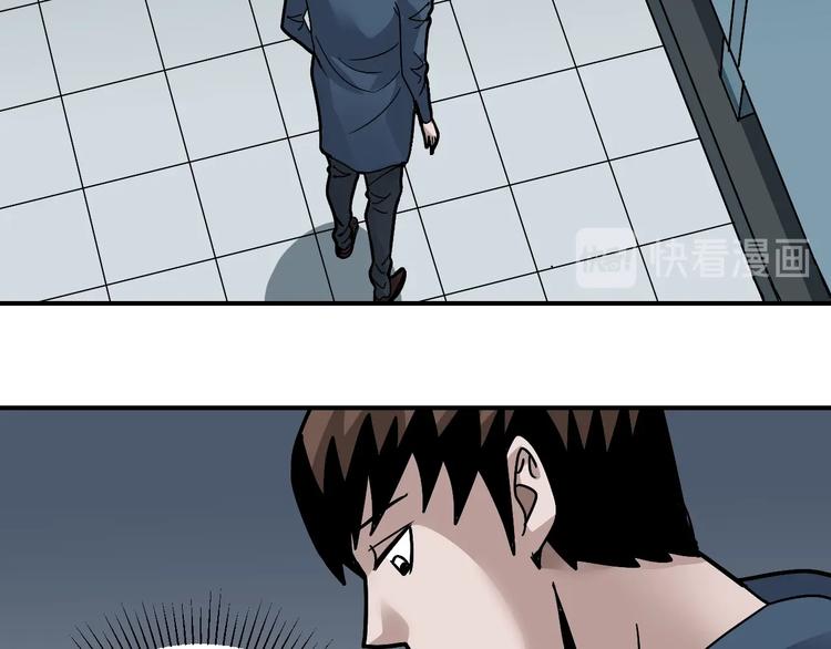 第122话   地下室 18(1/3)-第123话