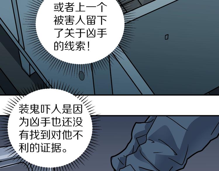 第122话   地下室 18(1/3)-第123话