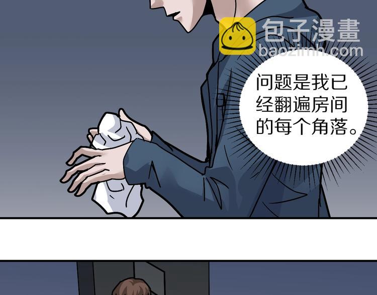 第122话   地下室 18(1/3)-第123话