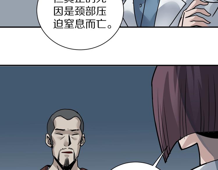 第122话   地下室 18(1/3)-第123话