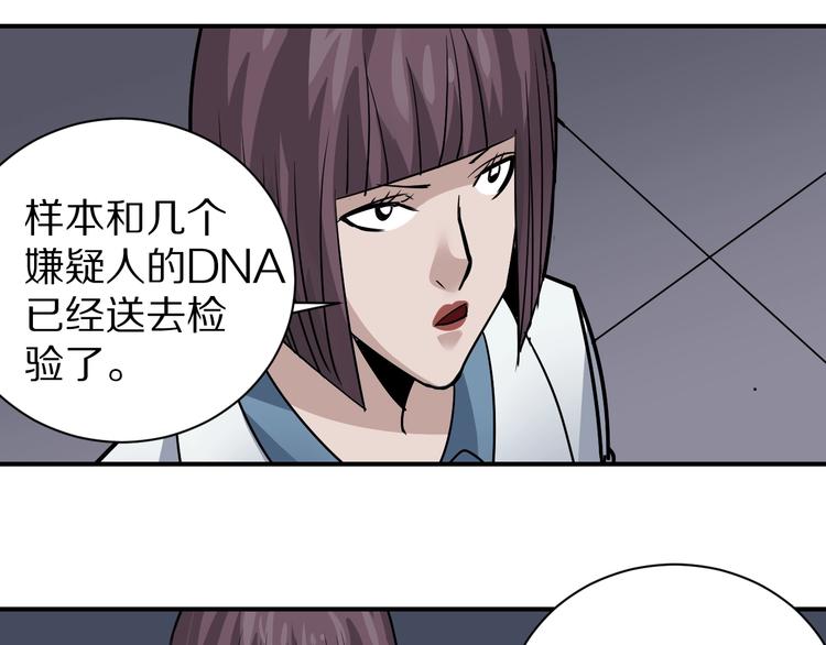 第122话   地下室 18(1/3)-第123话