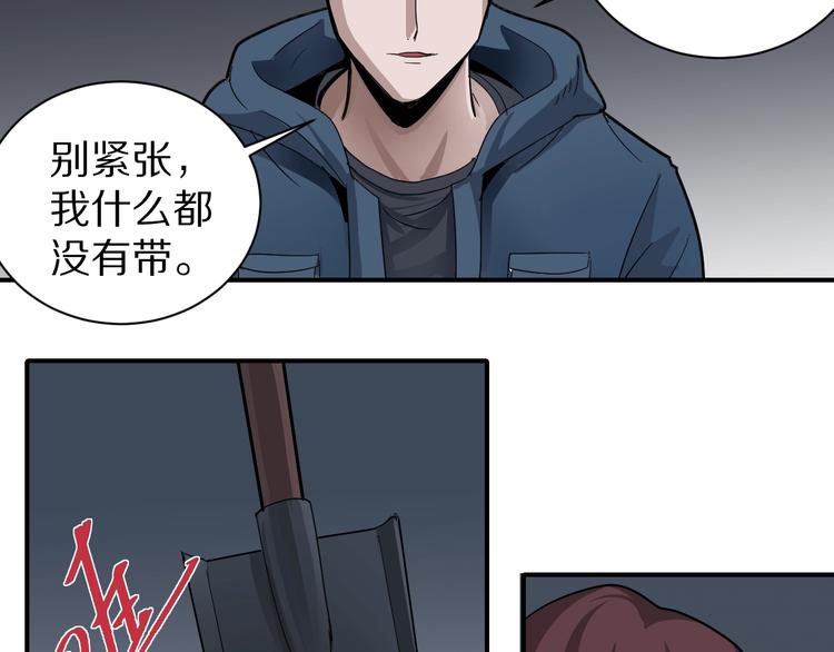 第124话 地下室 20(1/3)-第125话