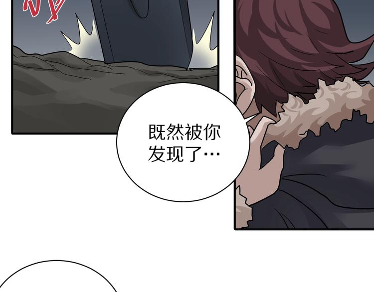 第124话 地下室 20(1/3)-第125话