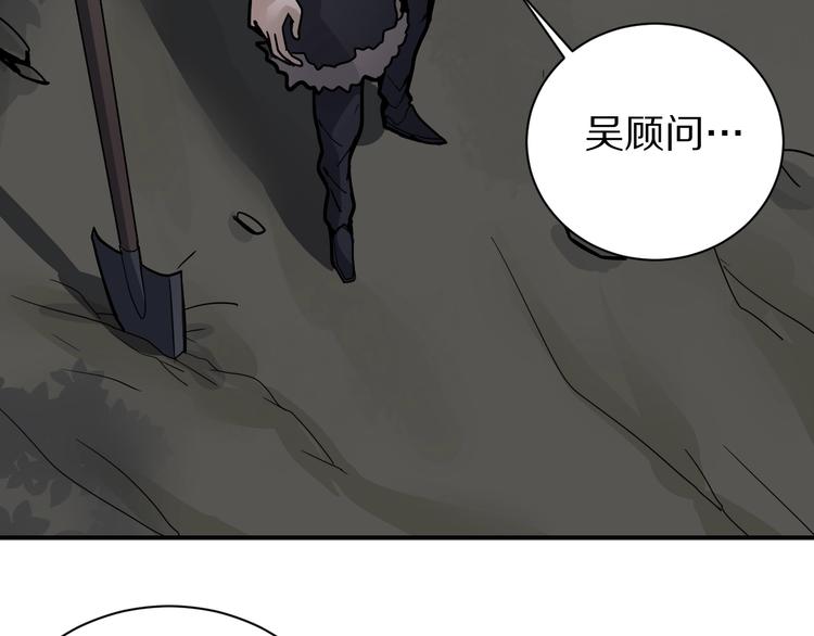 第124话 地下室 20(1/3)-第125话