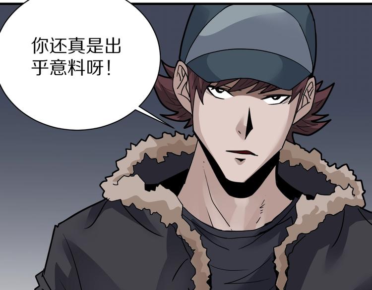 第124话 地下室 20(1/3)-第125话