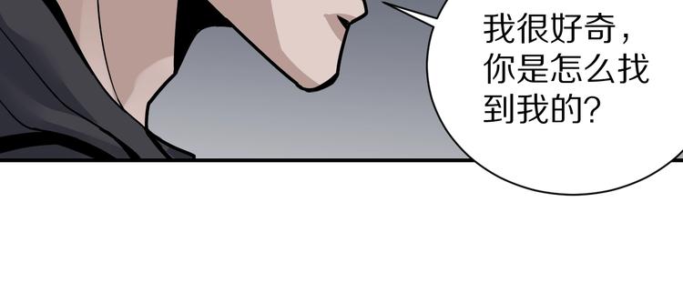 第124话 地下室 20(1/3)-第125话