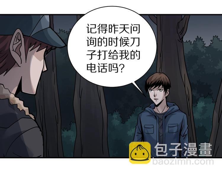 第124话 地下室 20(1/3)-第125话