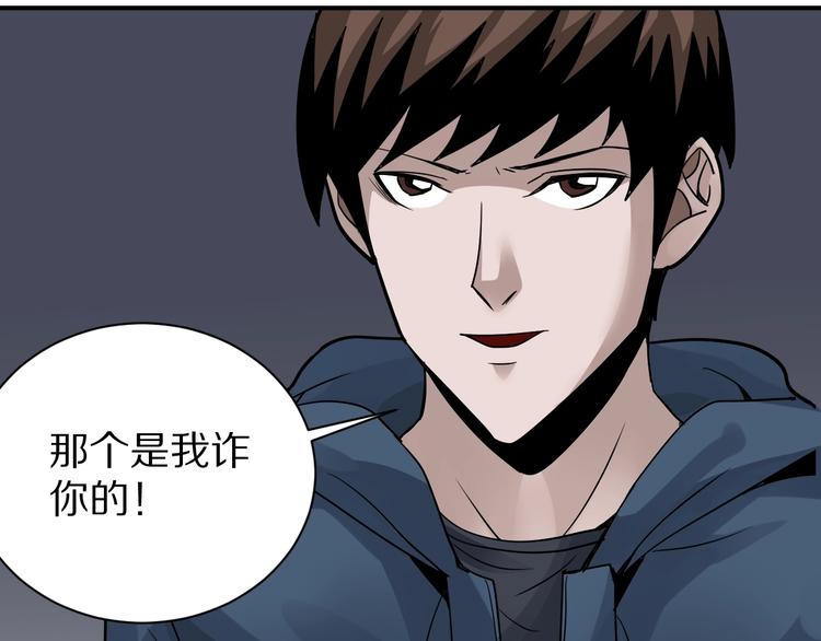 第124话 地下室 20(1/3)-第125话