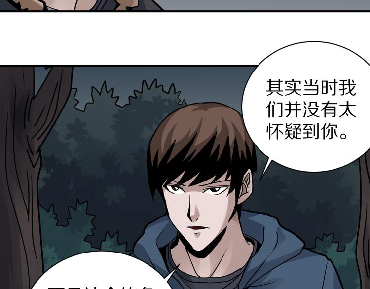 第124话 地下室 20(1/3)-第125话