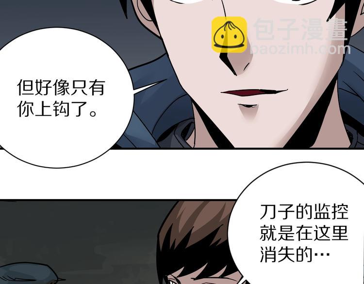 第124话 地下室 20(1/3)-第125话