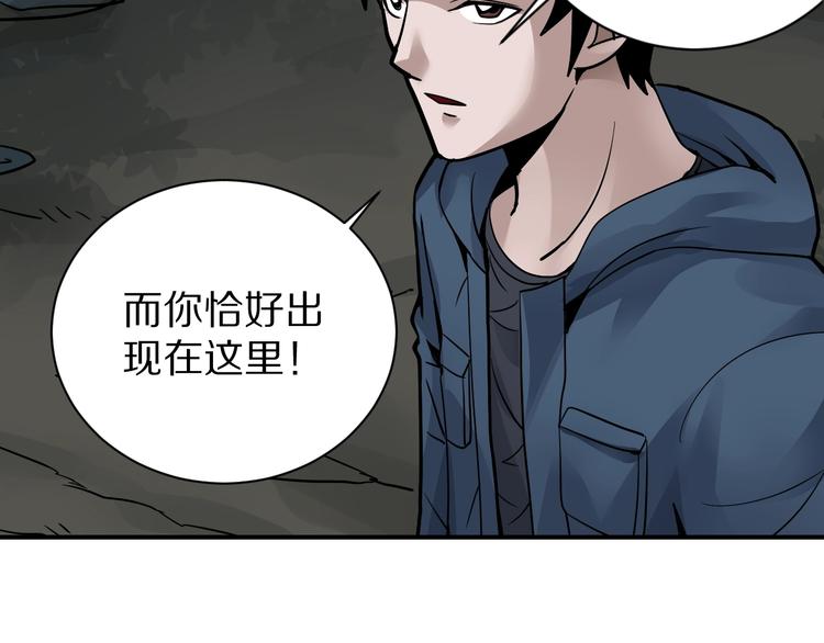 第124话 地下室 20(1/3)-第125话