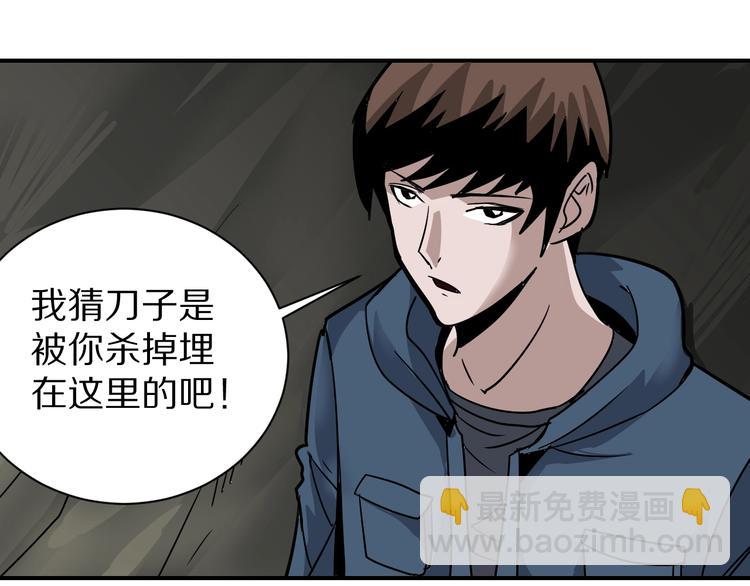 第124话 地下室 20(1/3)-第125话