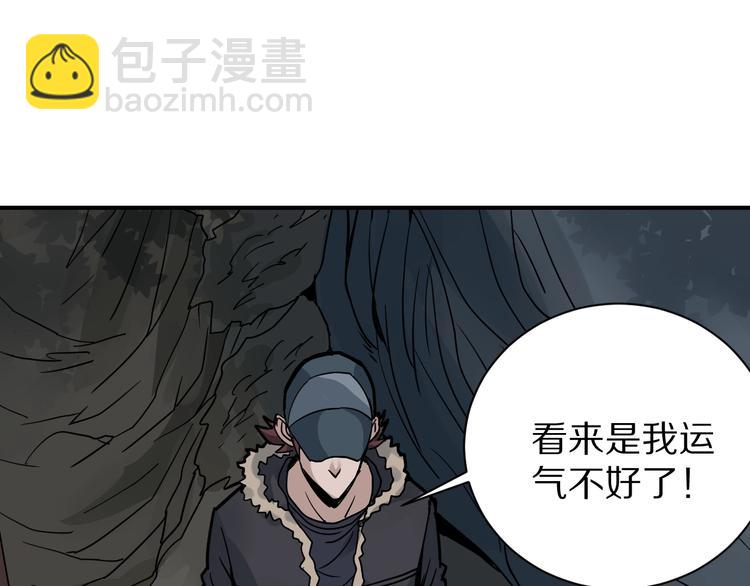 第124话 地下室 20(1/3)-第125话