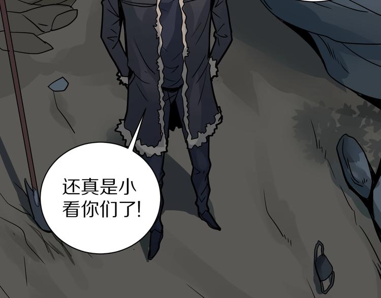 第124话 地下室 20(1/3)-第125话