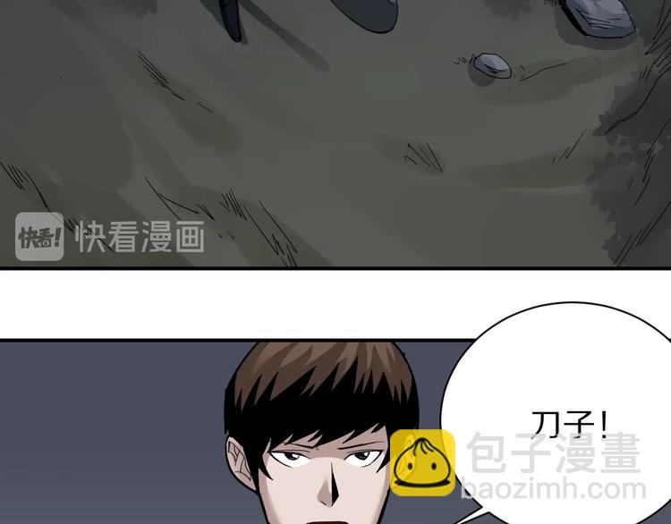 第124话 地下室 20(1/3)-第125话