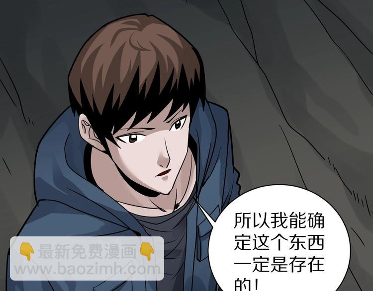 第124话 地下室 20(1/3)-第125话