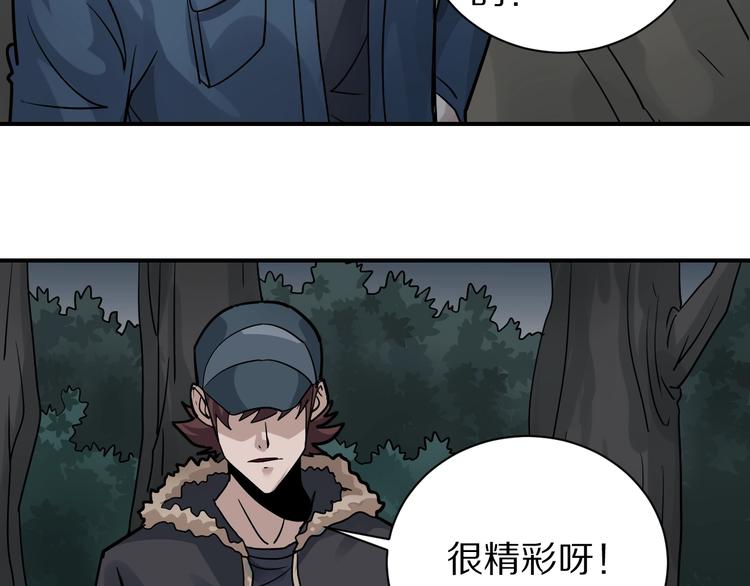 第124话 地下室 20(1/3)-第125话