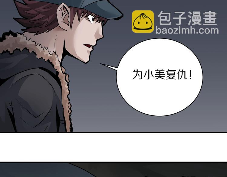 第124话 地下室 20(1/3)-第125话