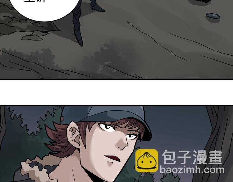 第124话 地下室 20(1/3)-第125话