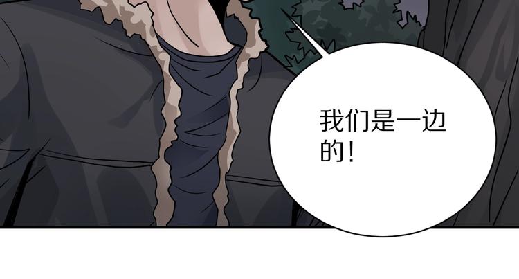 第124话 地下室 20(1/3)-第125话