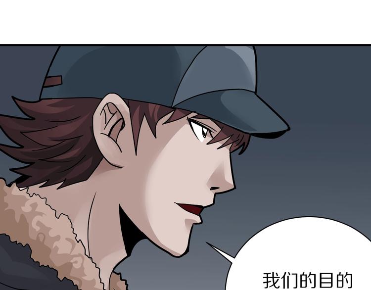 第124话 地下室 20(1/3)-第125话