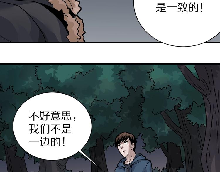 第124话 地下室 20(1/3)-第125话