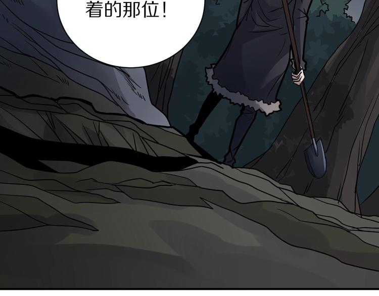 第124话 地下室 20(1/3)-第125话