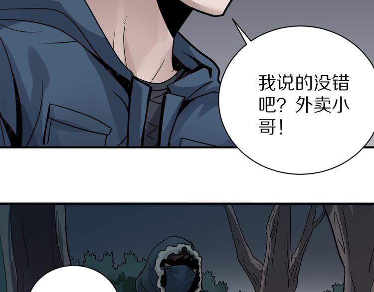 第124话 地下室 20(1/3)-第125话