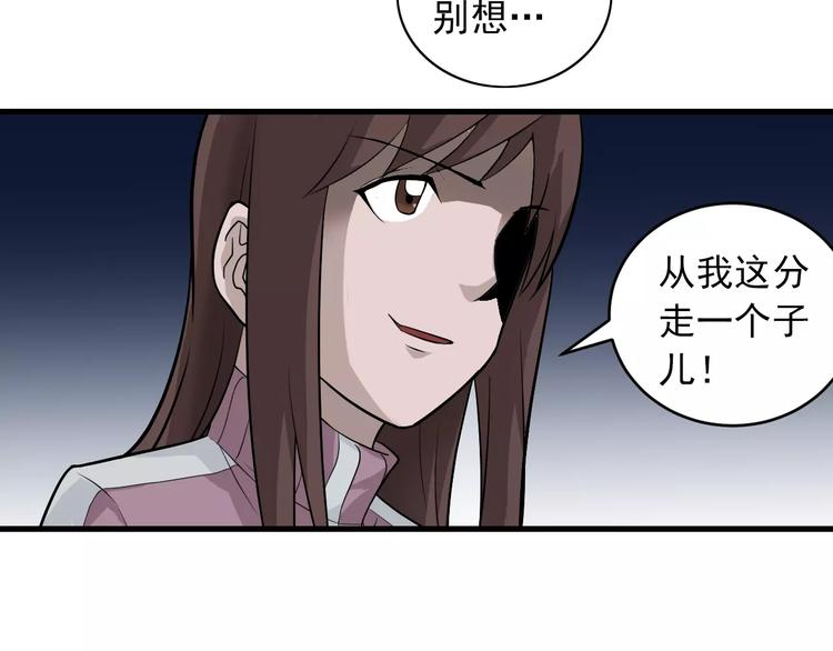 第15话  藏宝图之独享宝藏(1/2)-第15话