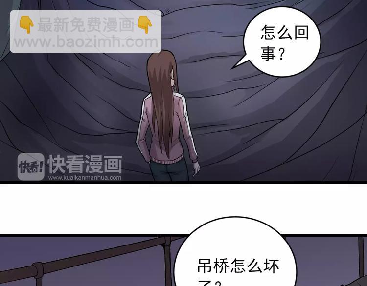 第15话  藏宝图之独享宝藏(1/2)-第15话