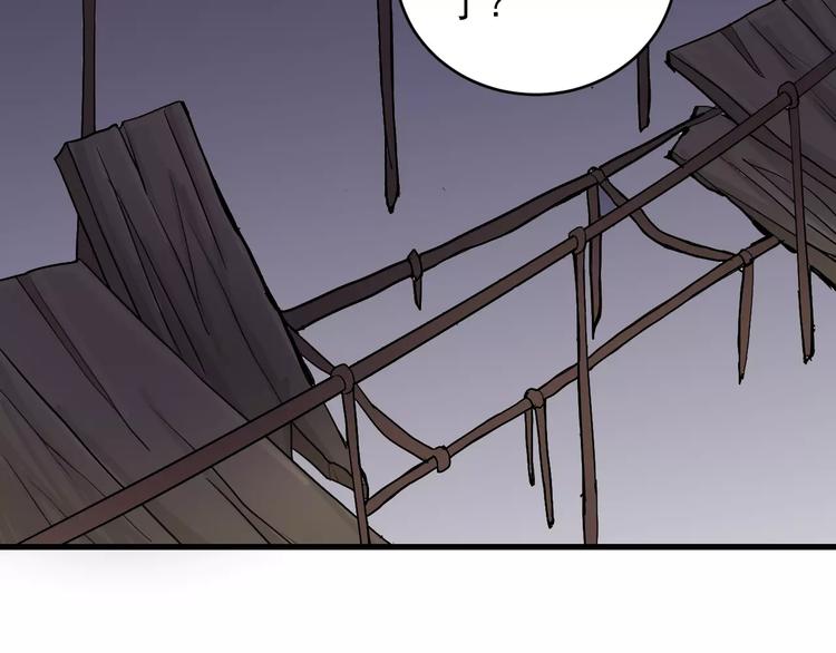 第15话  藏宝图之独享宝藏(1/2)-第15话