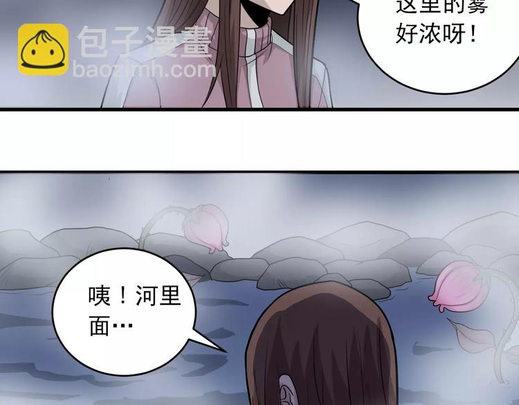 第15话  藏宝图之独享宝藏(1/2)-第15话