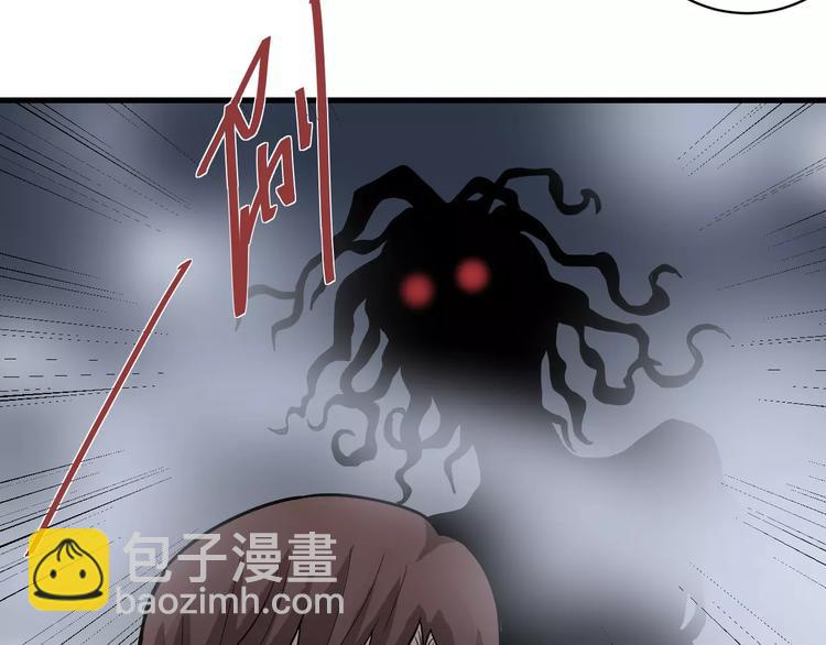 第15话  藏宝图之独享宝藏(1/2)-第15话