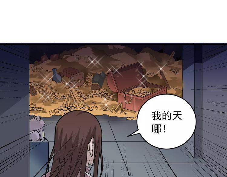 第15话  藏宝图之独享宝藏(1/2)-第15话