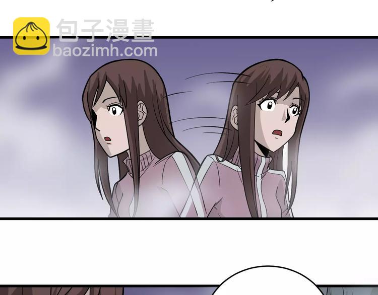 第15话  藏宝图之独享宝藏(1/2)-第15话