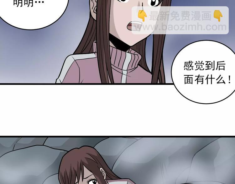 第15话  藏宝图之独享宝藏(1/2)-第15话