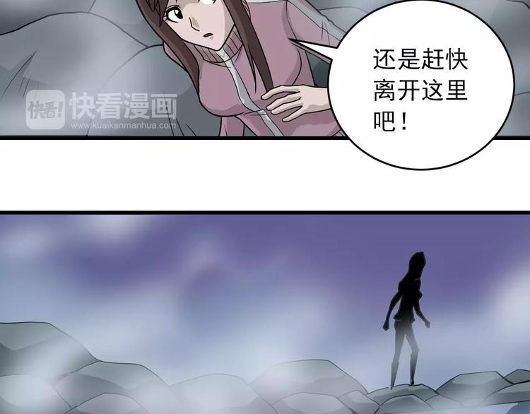 第15话  藏宝图之独享宝藏(1/2)-第15话