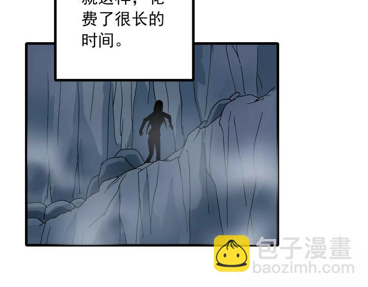 第15话  藏宝图之独享宝藏(1/2)-第15话