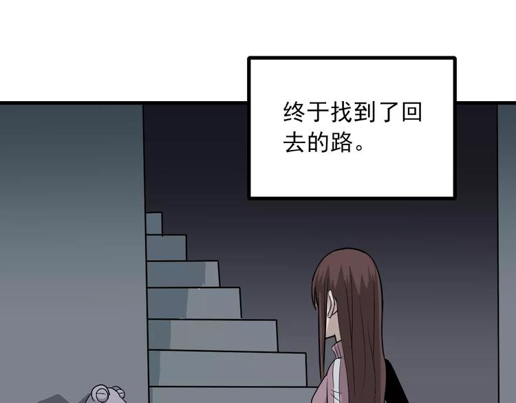 第15话  藏宝图之独享宝藏(1/2)-第15话