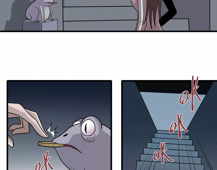 第15话  藏宝图之独享宝藏(1/2)-第15话