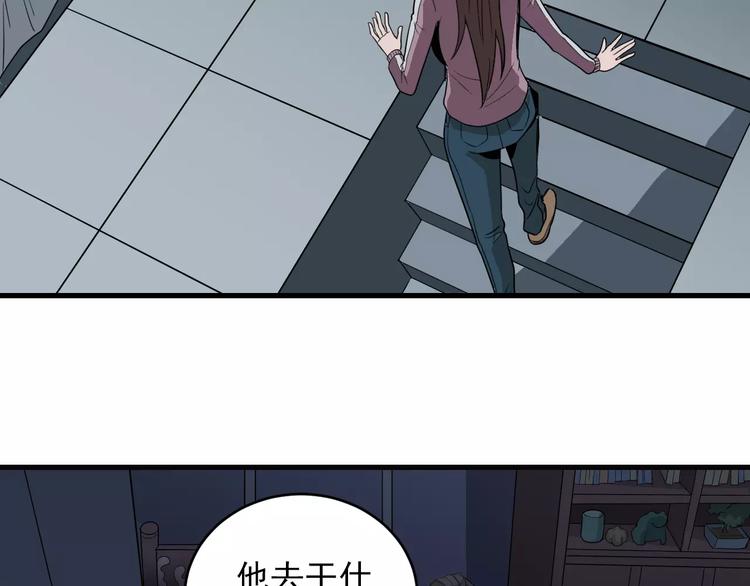 第15话  藏宝图之独享宝藏(1/2)-第15话