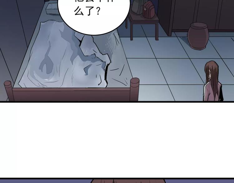 第15话  藏宝图之独享宝藏(1/2)-第15话