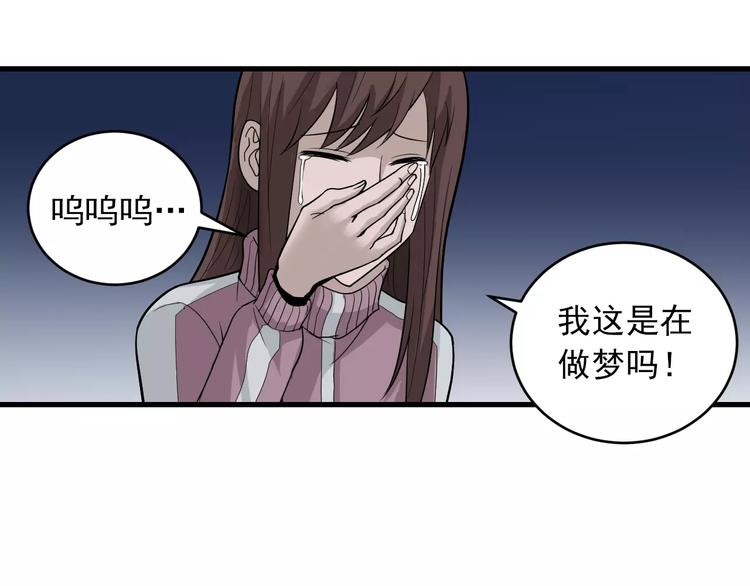 第15话  藏宝图之独享宝藏(1/2)-第15话