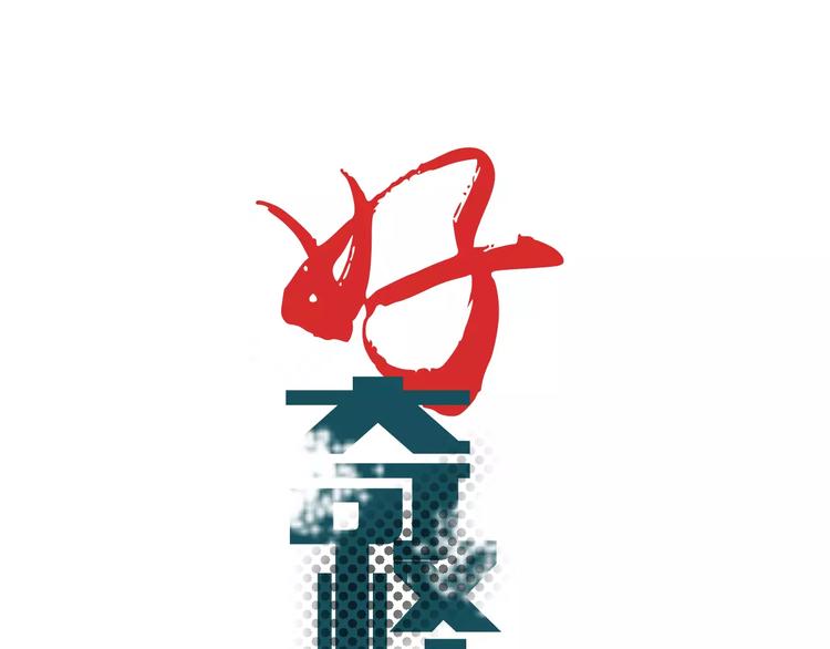 第17话 影子(1/2)-第17话