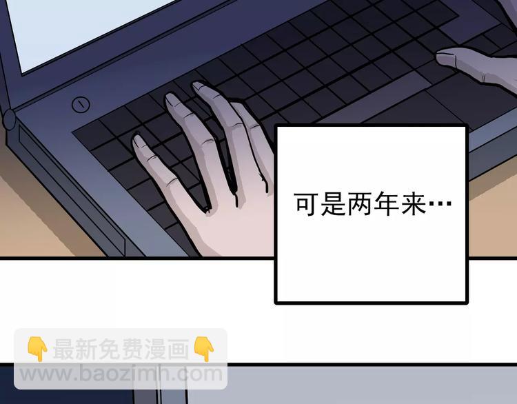 第17话 影子(1/2)-第17话